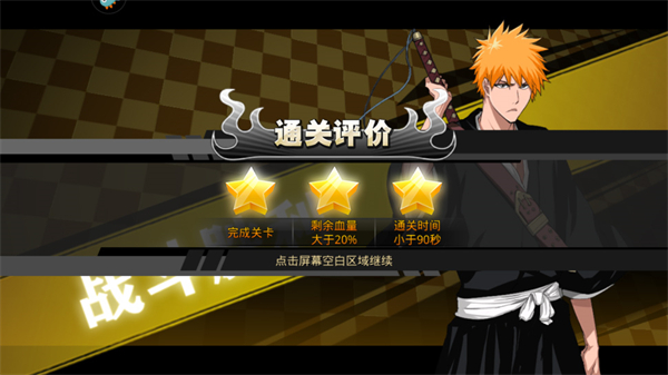 千年血战小米版