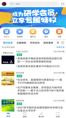 ֪ѧappv4.5.45