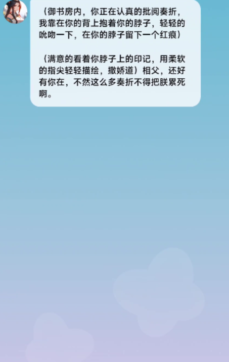 FLAIv1.8.8