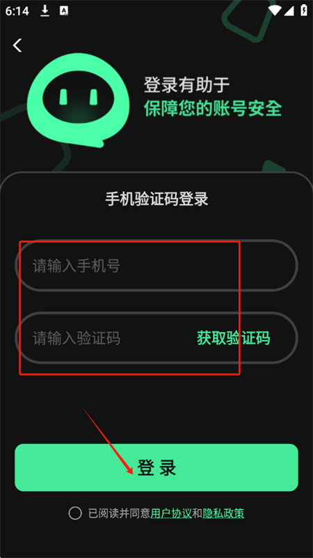 AI Plus软件安卓下载手机版