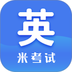 考研英语 v10.539.0810最新版