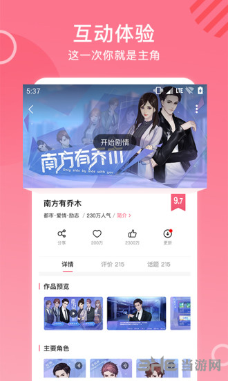 易次元图片2
