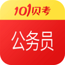 公务员考试 V7.3.16