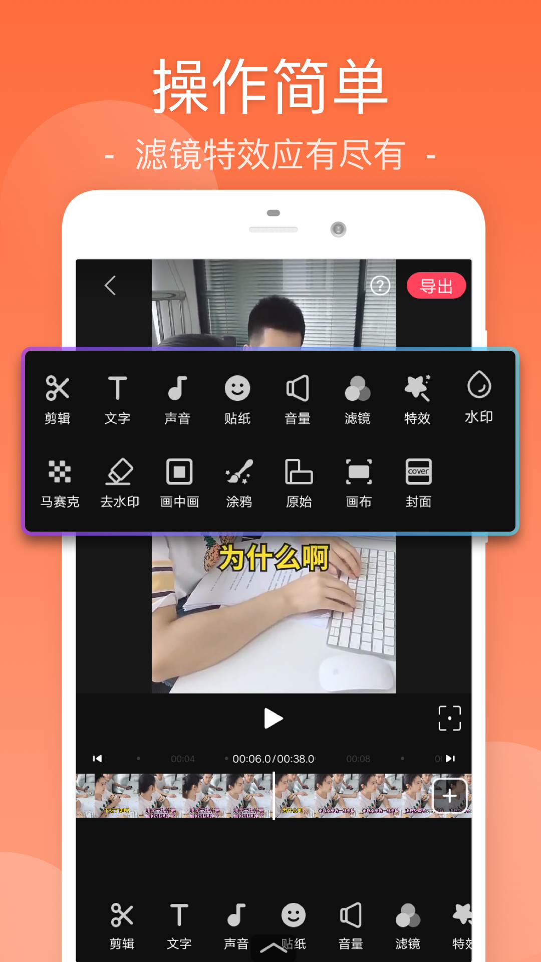 乐享剪辑app v26.9.81安卓版下载