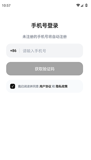 AutoClaw官方下载