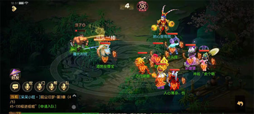 梦幻西游OPPO版门派特色2