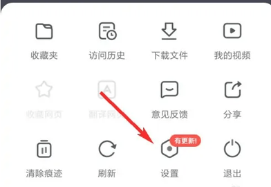 绿光浏览器