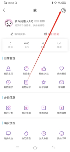 ̳app15