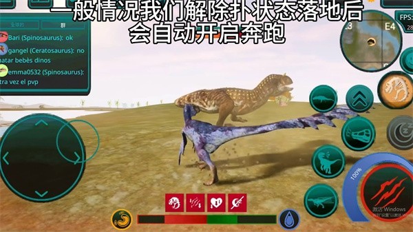 小龙扑到其他龙身上教学配图4