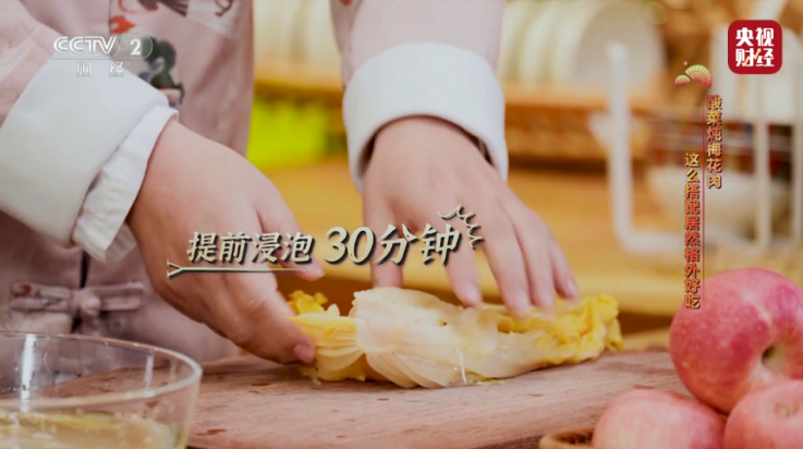 使用方法截图1