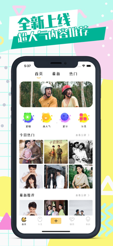 泰萌主官方版下载安卓截图