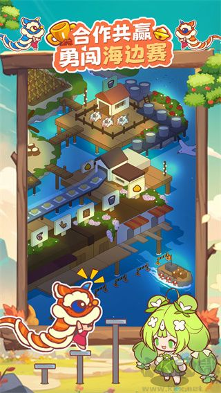 彩虹棉花糖小店重置版 v0.8.143.1安卓版 