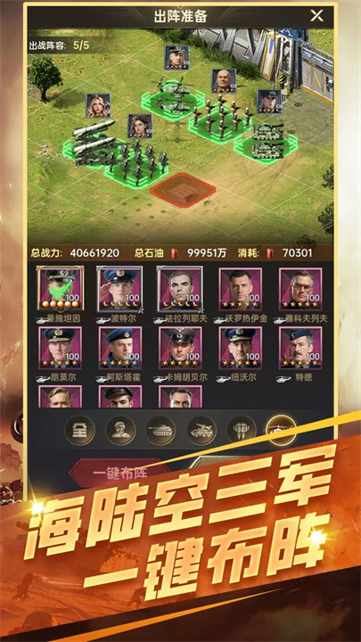 黎明战线