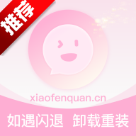 小粉圈下载  v1.2.8