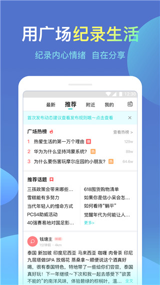 appװv5.0.6