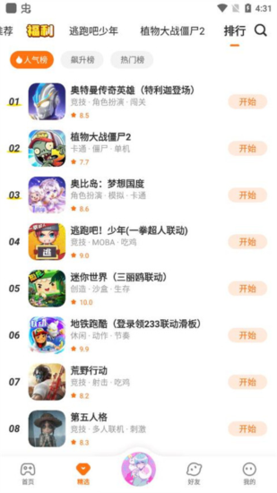 233乐园