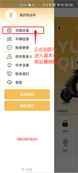APP8