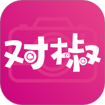 对椒约拍免费版 V1.4.36下载