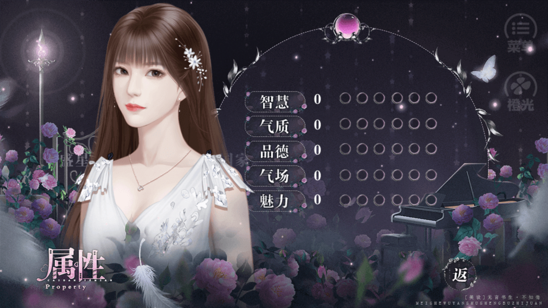 拜托了大小姐手机版