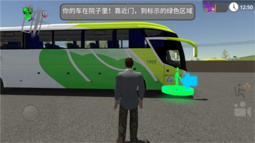 道路司机模拟器汉化版游戏图片4
