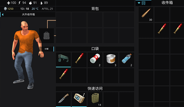 海洋之家2完整版