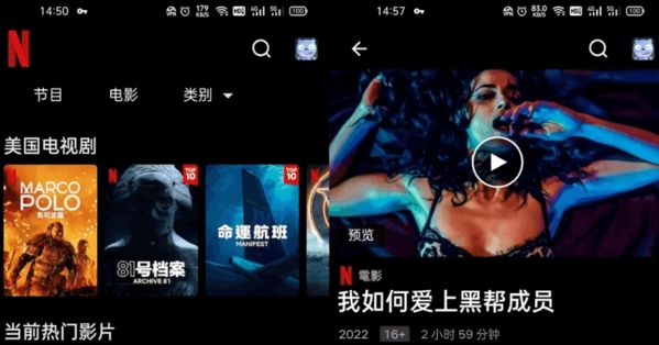 奈飞图片3