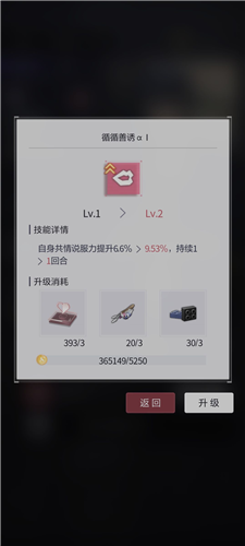 未定事件簿bilibili版