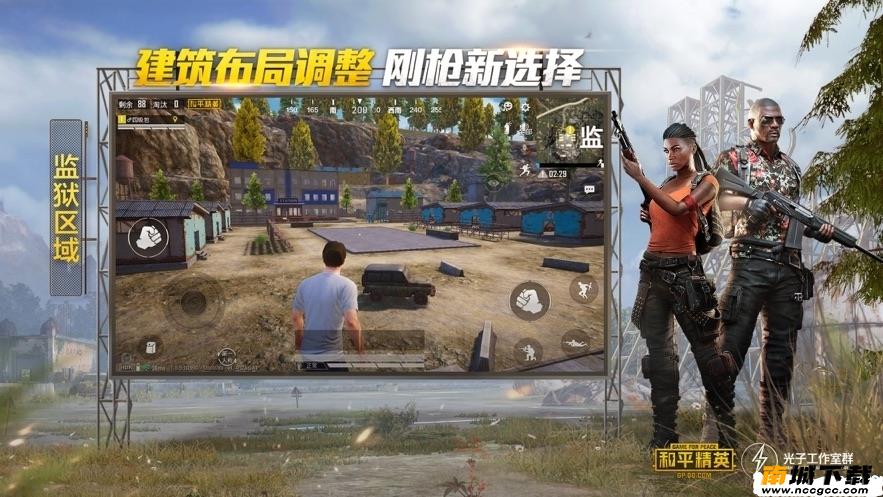预览图1