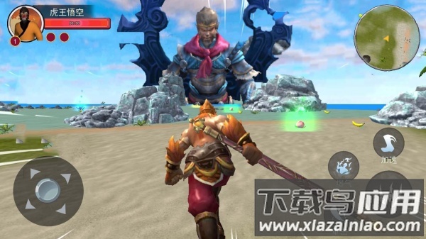 黑悟空模拟小游戏