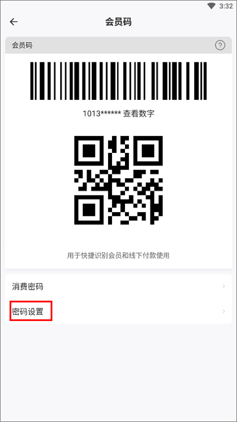 网鱼网咖app图片6