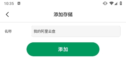 vidhub播放器截图5