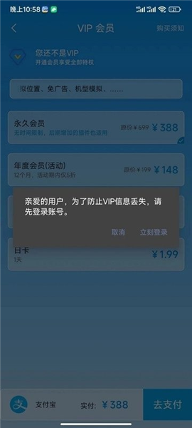 分身空间app v2.2.7