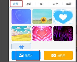 讯飞输入法app最新版