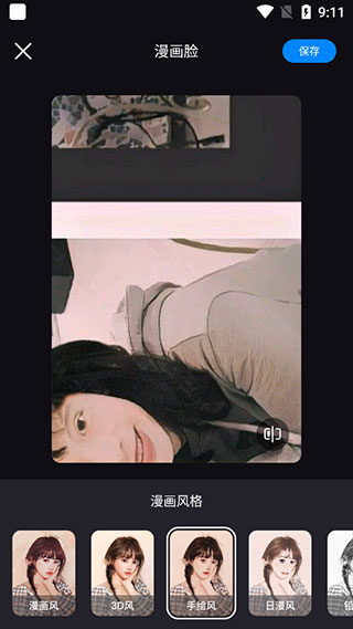 styler照片修复软件免费版