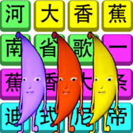 大嘴歌唱家 1.0