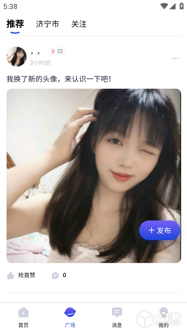 依恋 v1.0.0最新版下载