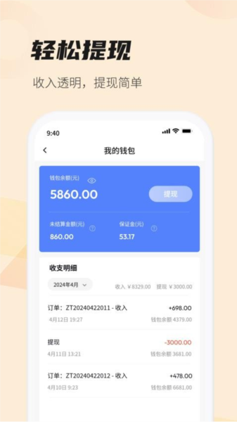 每屋美搭设计师官方版 v1.5.13