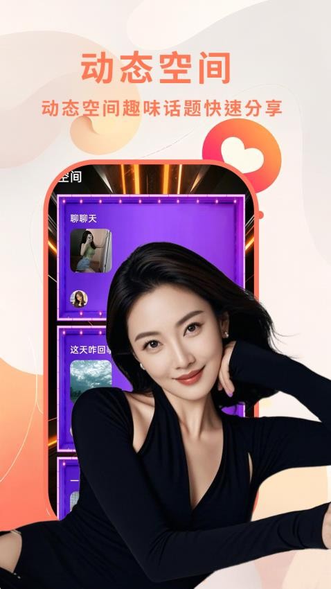 幽雅app v29.0.11