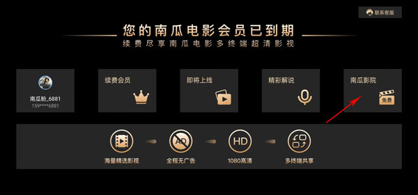怎么搜索截图1