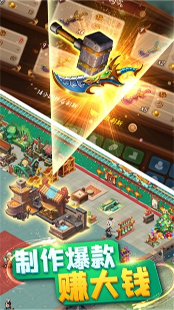 颤抖吧三国app最新版下载 v2.0.0