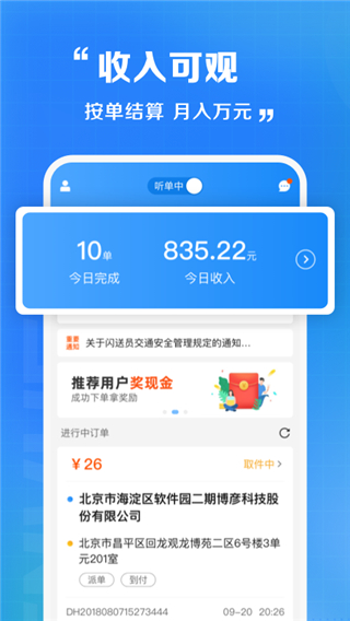 Ա˾appv8.8.4