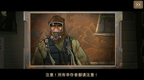 战车撞僵尸2内置MOD菜单破解版