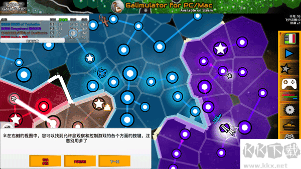 游戏攻略截图6