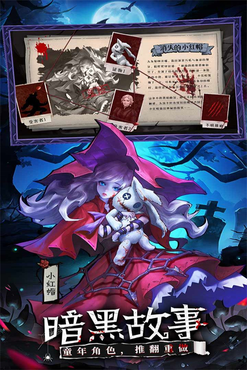 女武神战纪小米版