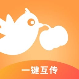 南瓜换机互传助手手机版软件下载 v2.1.8 安卓版