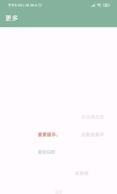 李跳跳波吉版最新版2025下载 v2.6 安卓版app