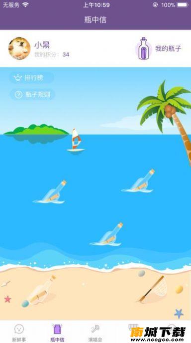 预览图3