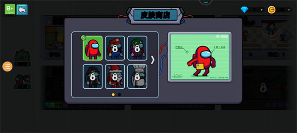 彩虹朋友幸存者手机版