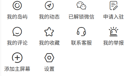 岛遇