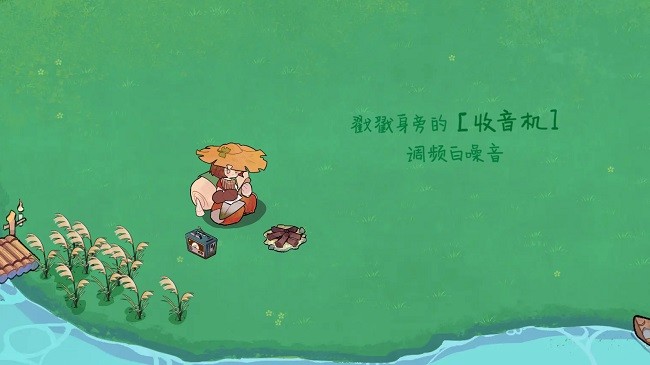 森林电台最新版